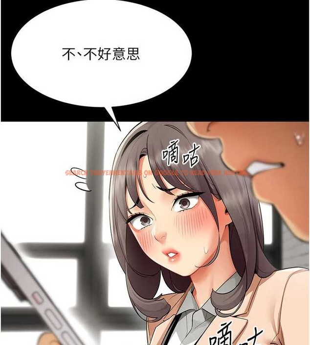 查看漫画女同事太犯規 - 第9話-廢柴的性愛教育課 - tymanga.com中的4171904图片