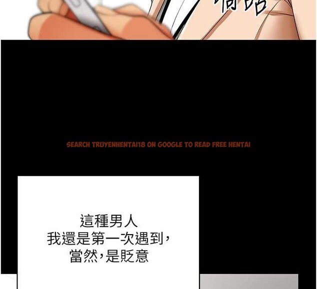 查看漫画女同事太犯規 - 第9話-廢柴的性愛教育課 - tymanga.com中的4171905图片