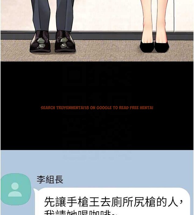 查看漫画女同事太犯規 - 第9話-廢柴的性愛教育課 - tymanga.com中的4171911图片