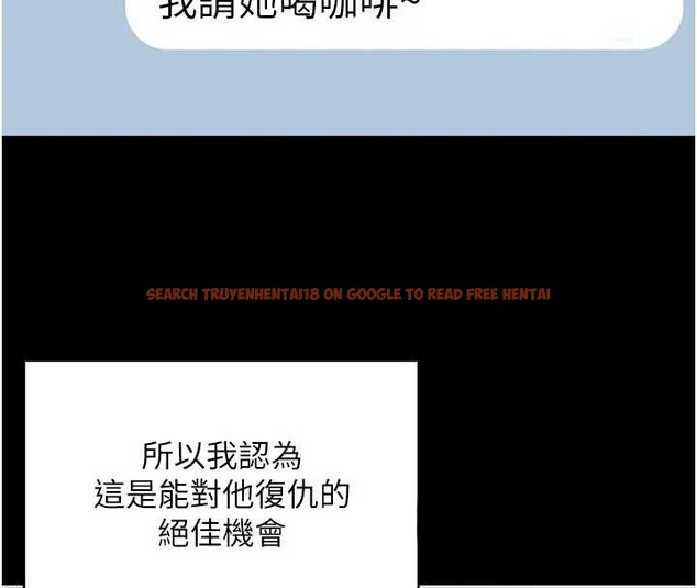 查看漫画女同事太犯規 - 第9話-廢柴的性愛教育課 - tymanga.com中的4171912图片