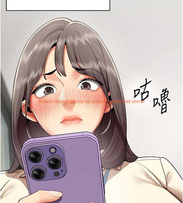 查看漫画女同事太犯規 - 第9話-廢柴的性愛教育課 - tymanga.com中的4171913图片