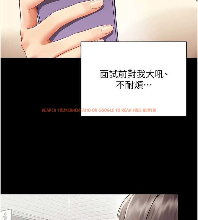 查看漫画女同事太犯規 - 第9話-廢柴的性愛教育課 - tymanga.com中的4171914图片