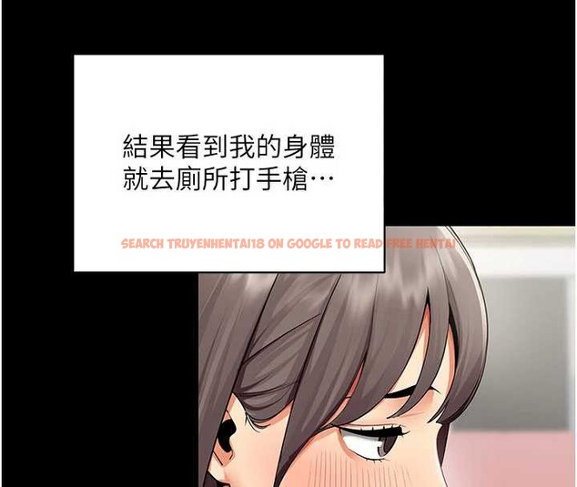 查看漫画女同事太犯規 - 第9話-廢柴的性愛教育課 - tymanga.com中的4171916图片