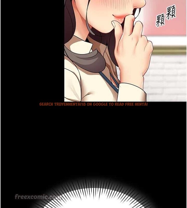 查看漫画女同事太犯規 - 第9話-廢柴的性愛教育課 - tymanga.com中的4171917图片