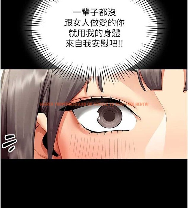 查看漫画女同事太犯規 - 第9話-廢柴的性愛教育課 - tymanga.com中的4171918图片