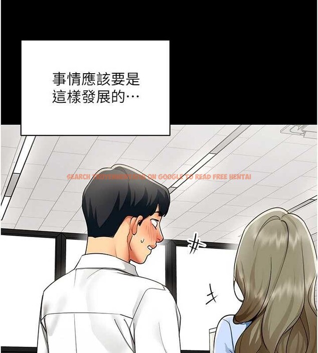查看漫画女同事太犯規 - 第9話-廢柴的性愛教育課 - tymanga.com中的4171919图片