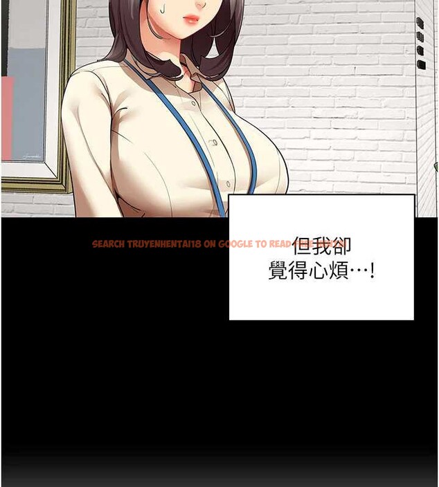 查看漫画女同事太犯規 - 第9話-廢柴的性愛教育課 - tymanga.com中的4171921图片