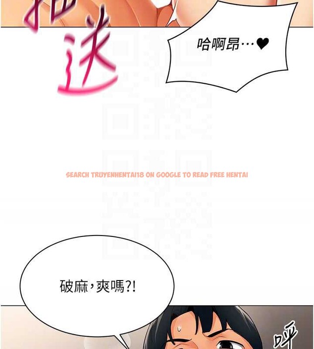 查看漫画女同事太犯規 - 第9話-廢柴的性愛教育課 - tymanga.com中的4171926图片