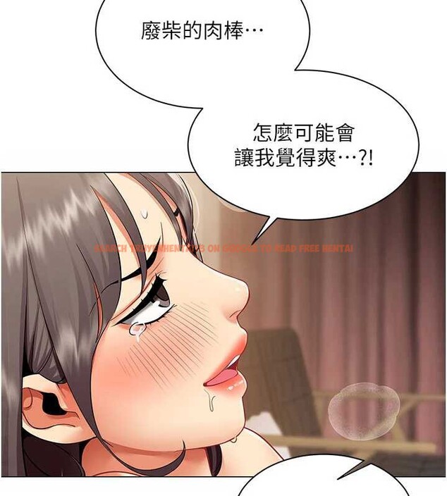 查看漫画女同事太犯規 - 第9話-廢柴的性愛教育課 - tymanga.com中的4171928图片