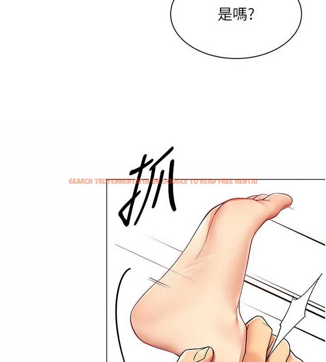 查看漫画女同事太犯規 - 第9話-廢柴的性愛教育課 - tymanga.com中的4171929图片