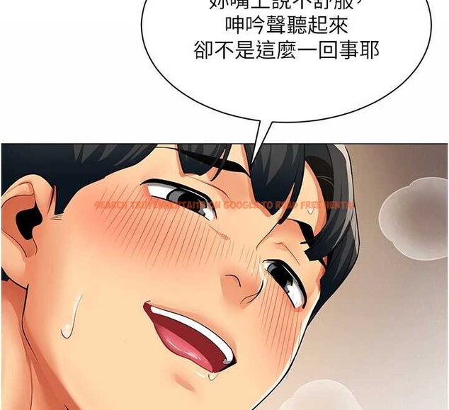 查看漫画女同事太犯規 - 第9話-廢柴的性愛教育課 - tymanga.com中的4171935图片