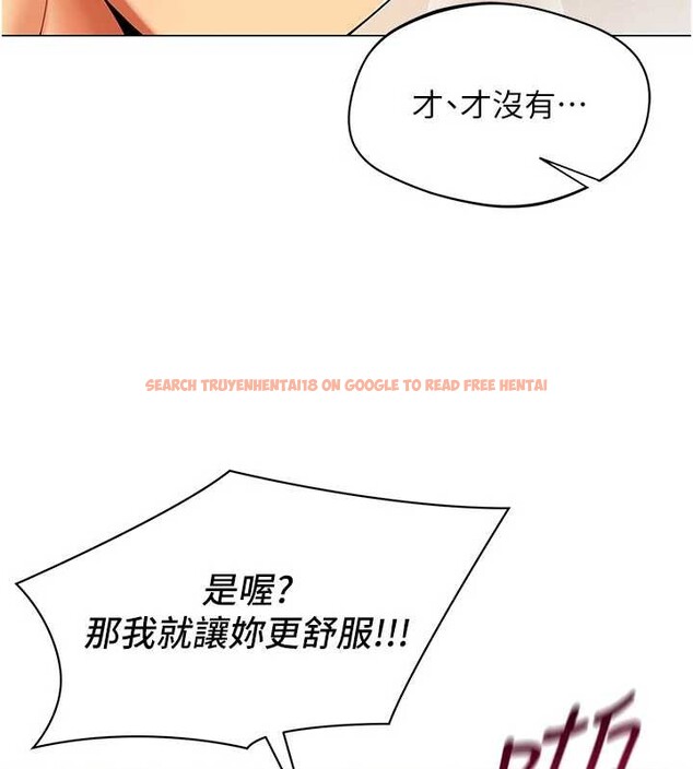 查看漫画女同事太犯規 - 第9話-廢柴的性愛教育課 - tymanga.com中的4171936图片