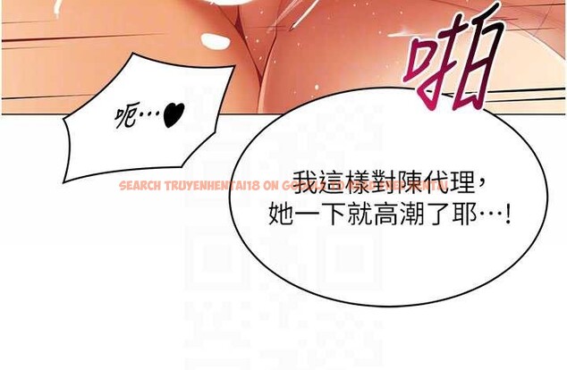 查看漫画女同事太犯規 - 第9話-廢柴的性愛教育課 - tymanga.com中的4171940图片