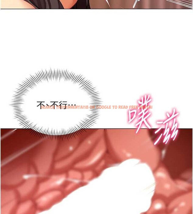 查看漫画女同事太犯規 - 第9話-廢柴的性愛教育課 - tymanga.com中的4171942图片