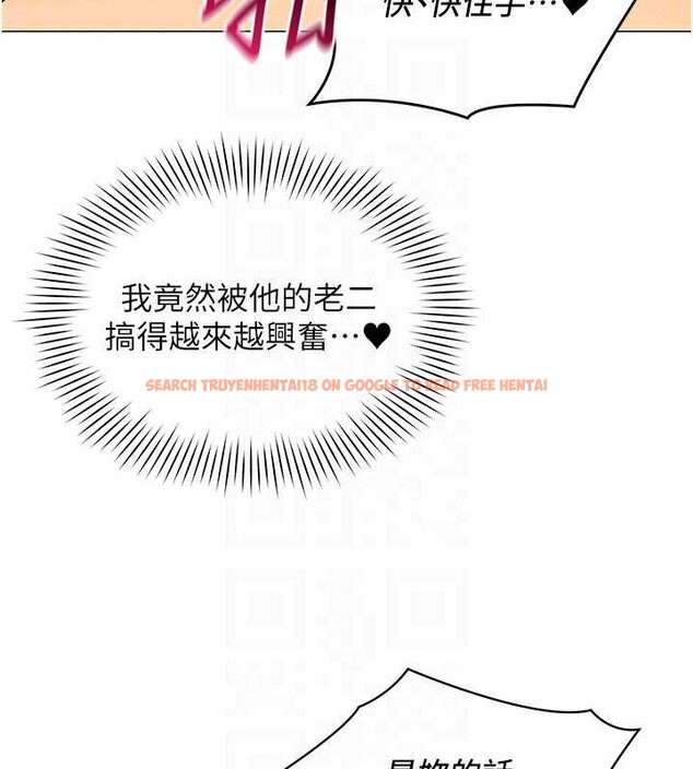 查看漫画女同事太犯規 - 第9話-廢柴的性愛教育課 - tymanga.com中的4171946图片