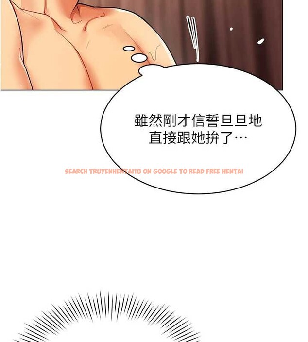 查看漫画女同事太犯規 - 第9話-廢柴的性愛教育課 - tymanga.com中的4171949图片