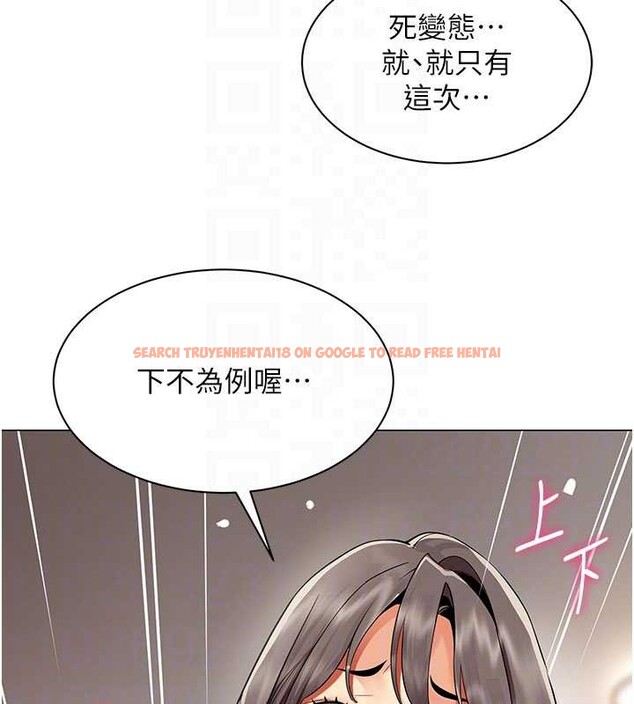 查看漫画女同事太犯規 - 第9話-廢柴的性愛教育課 - tymanga.com中的4171963图片