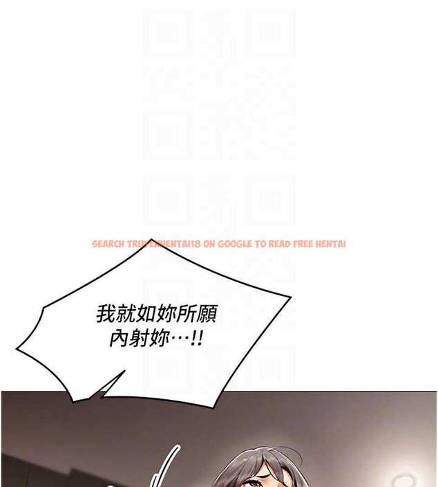 查看漫画女同事太犯規 - 第9話-廢柴的性愛教育課 - tymanga.com中的4171967图片