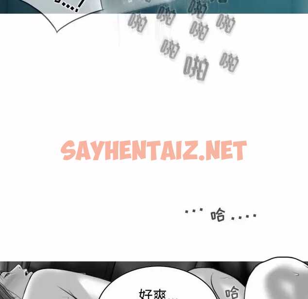 查看漫画女性友人 - 第10话 - sayhentaiz.net中的1050115图片