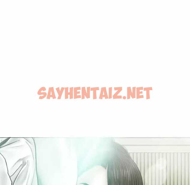 查看漫画女性友人 - 第13话 - sayhentaiz.net中的1050426图片