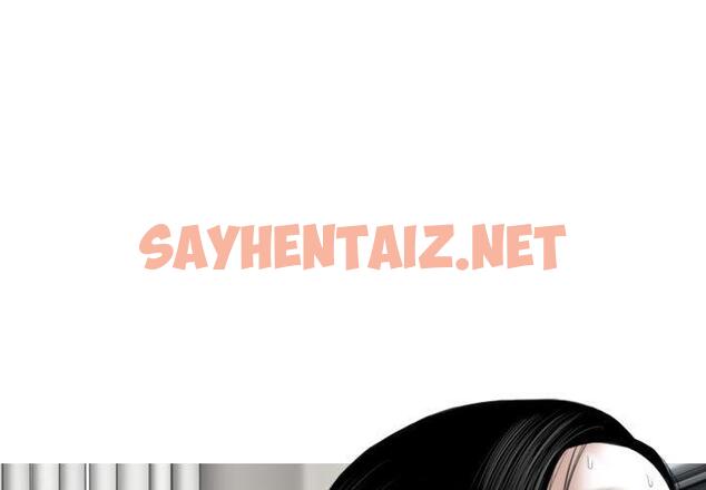 查看漫画女性友人 - 第14话 - sayhentaiz.net中的1050571图片