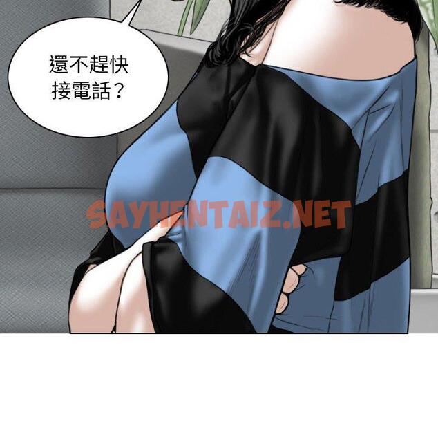 查看漫画女性友人 - 第14话 - sayhentaiz.net中的1050715图片