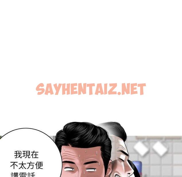 查看漫画女性友人 - 第15话 - sayhentaiz.net中的1050751图片