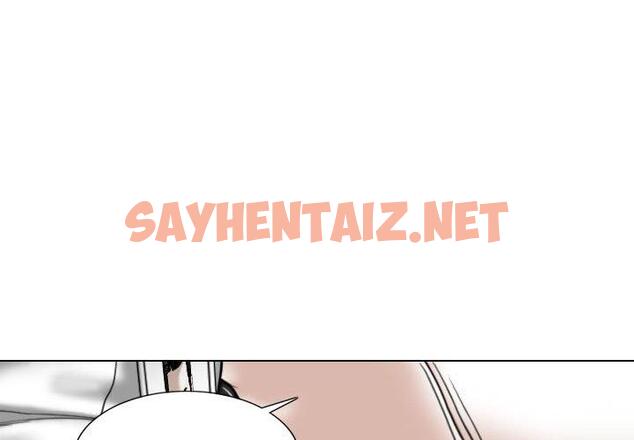 查看漫画女性友人 - 第17话 - sayhentaiz.net中的1051039图片