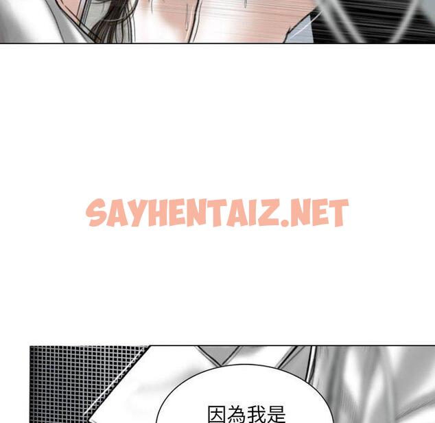 查看漫画女性友人 - 第17话 - sayhentaiz.net中的1051063图片