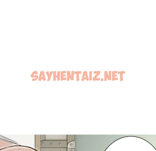 查看漫画女性友人 - 第19話 - sayhentaiz.net中的1081439图片