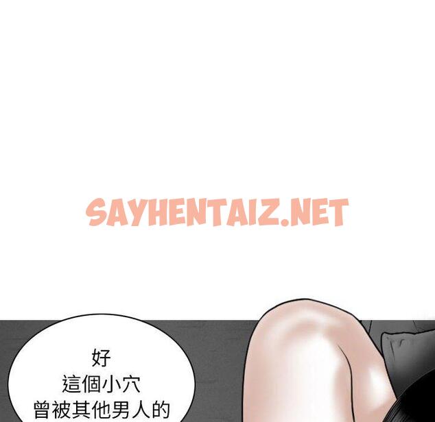 查看漫画女性友人 - 第21話 - sayhentaiz.net中的1098514图片