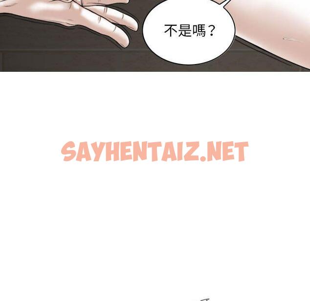 查看漫画女性友人 - 第21話 - sayhentaiz.net中的1098521图片