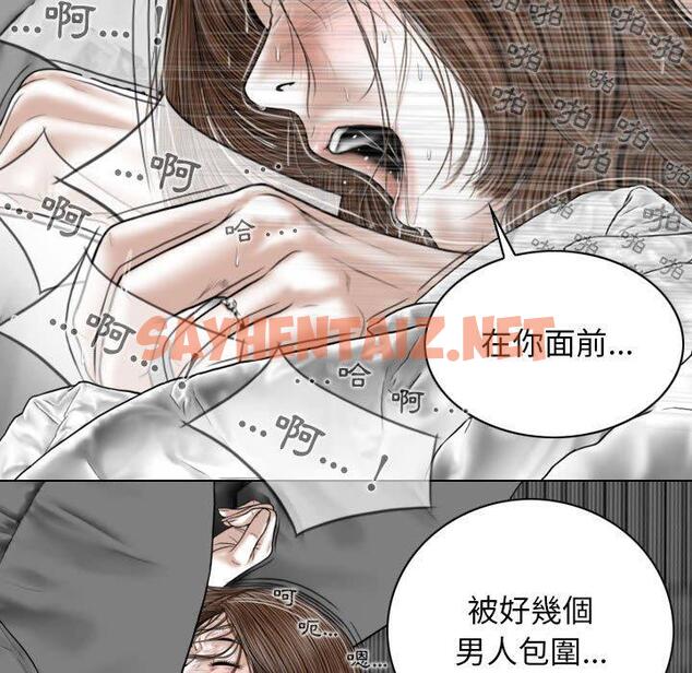 查看漫画女性友人 - 第21話 - sayhentaiz.net中的1098555图片