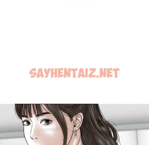 查看漫画女性友人 - 第23話 - sayhentaiz.net中的1108224图片