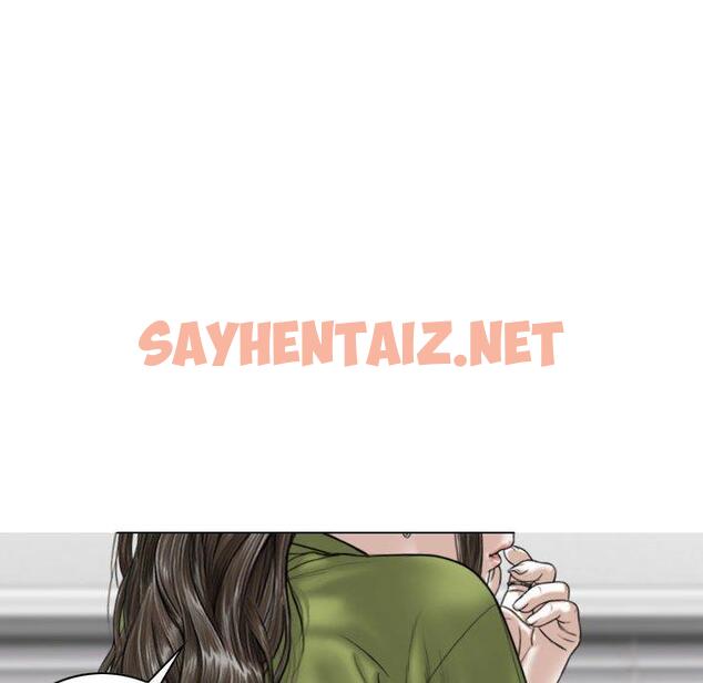 查看漫画女性友人 - 第23話 - sayhentaiz.net中的1108247图片