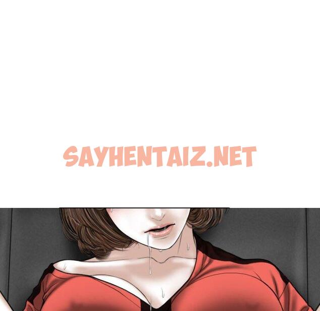 查看漫画女性友人 - 第27話 - sayhentaiz.net中的1127370图片