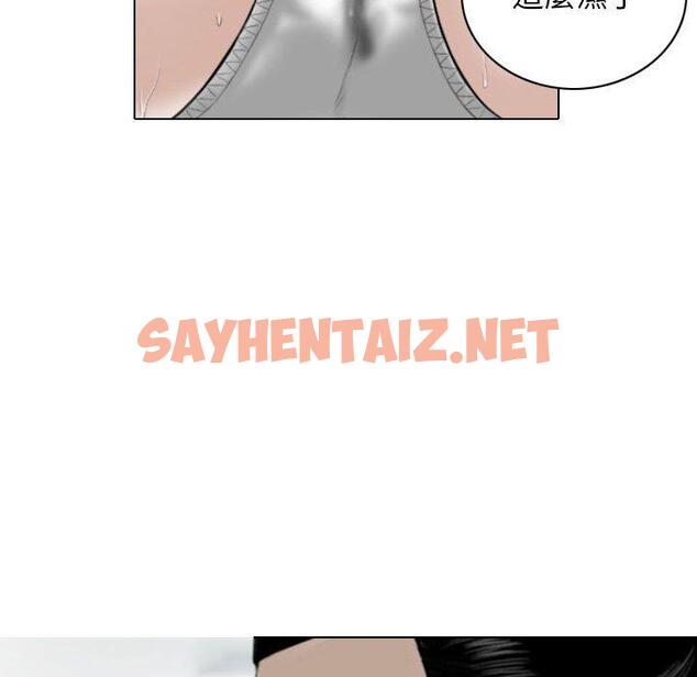 查看漫画女性友人 - 第27話 - sayhentaiz.net中的1127374图片