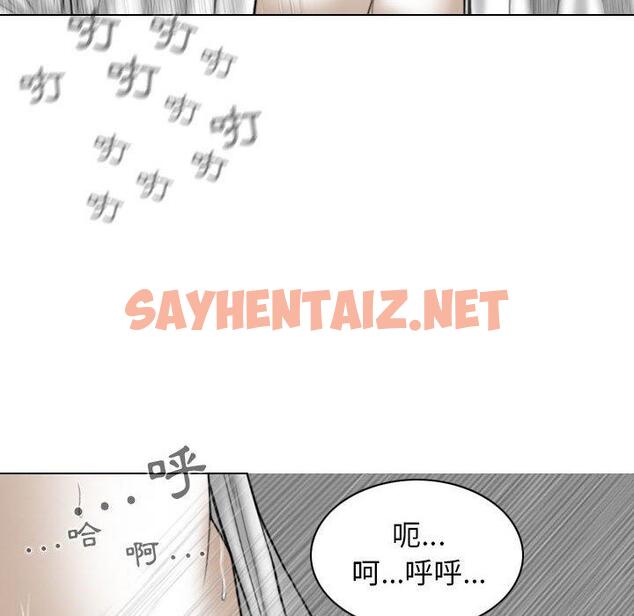 查看漫画女性友人 - 第27話 - sayhentaiz.net中的1127418图片