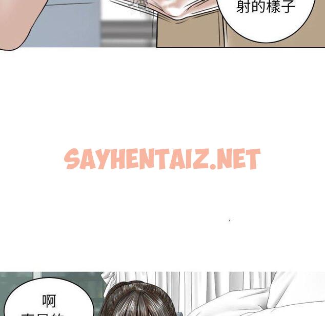 查看漫画女性友人 - 第29話 - sayhentaiz.net中的1141256图片