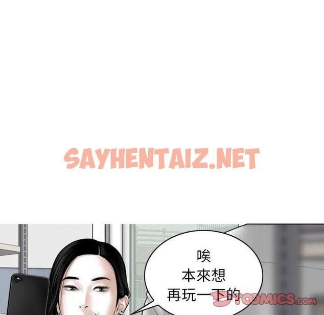 查看漫画女性友人 - 第29話 - sayhentaiz.net中的1141297图片