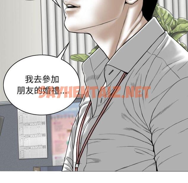 查看漫画女性友人 - 第31話 - sayhentaiz.net中的1153018图片