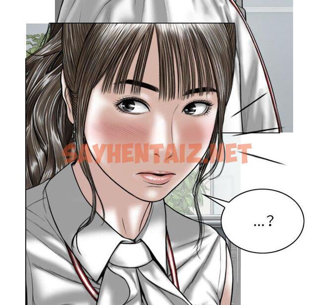 查看漫画女性友人 - 第31話 - sayhentaiz.net中的1153025图片