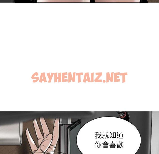 查看漫画女性友人 - 第31話 - sayhentaiz.net中的1153037图片