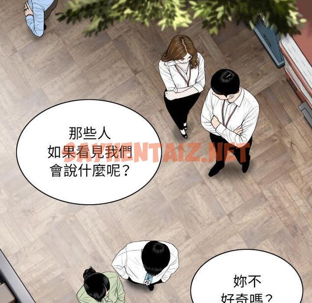 查看漫画女性友人 - 第31話 - sayhentaiz.net中的1153073图片