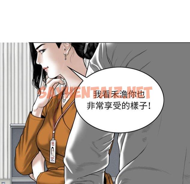 查看漫画女性友人 - 第32話 - sayhentaiz.net中的1158569图片