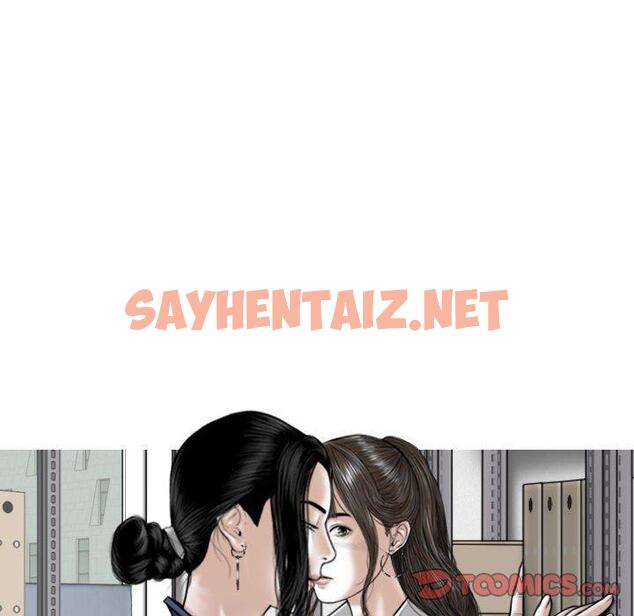 查看漫画女性友人 - 第32話 - sayhentaiz.net中的1158667图片