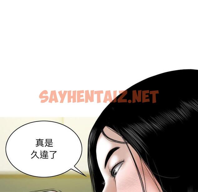 查看漫画女性友人 - 第34話 - sayhentaiz.net中的1168086图片