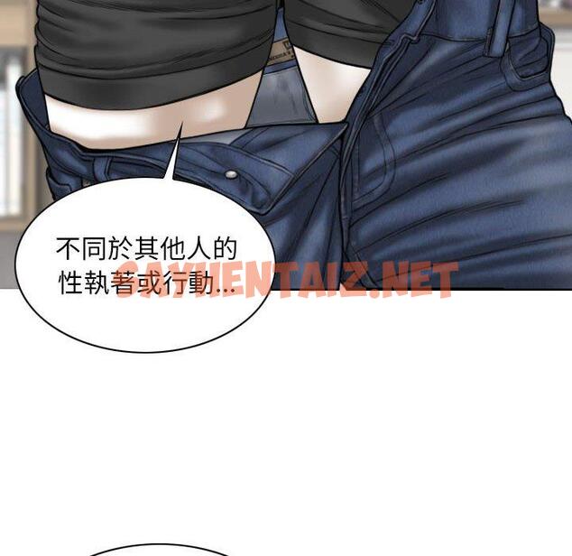 查看漫画女性友人 - 第34話 - sayhentaiz.net中的1168098图片