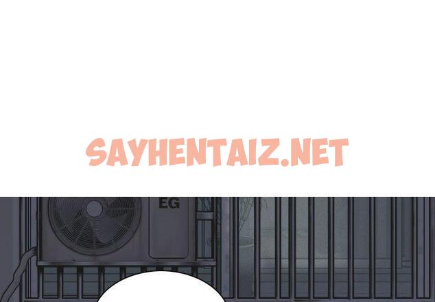 查看漫画女性友人 - 第44話 - sayhentaiz.net中的1220099图片