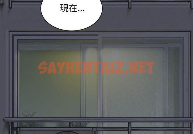 查看漫画女性友人 - 第44話 - sayhentaiz.net中的1220100图片